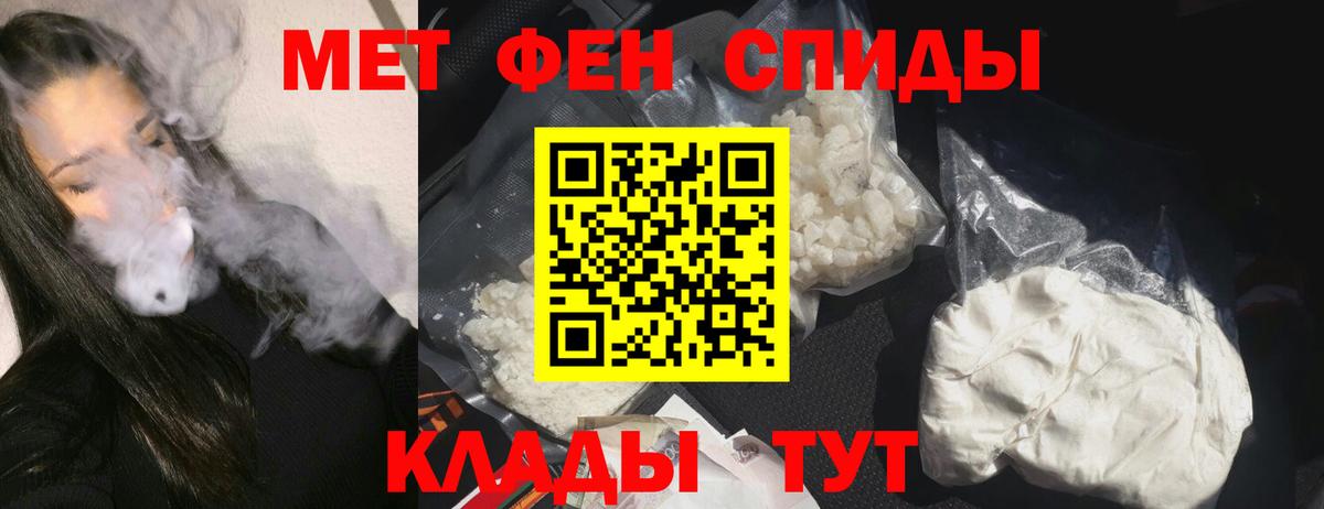 Людиново  Amphetamine  Вход с VPN  АМФ VHQ 