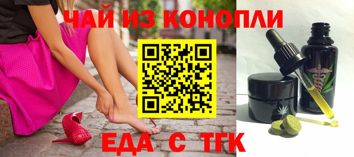 Canna-Cookies конопля Людиново