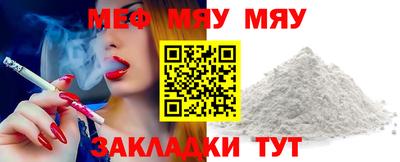 стаф Донецк