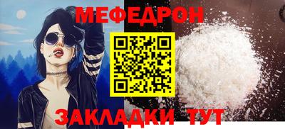 бутират Донской