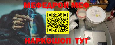 стаф Донецк
