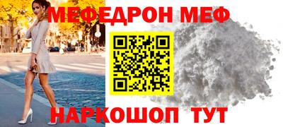 бутират Донской