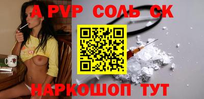 стаф Донецк