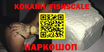стаф Донецк