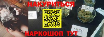 бутират Донской
