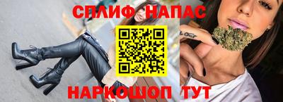 стаф Донецк