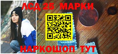 бутират Донской
