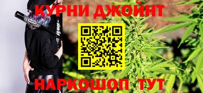 бутират Жуковский
