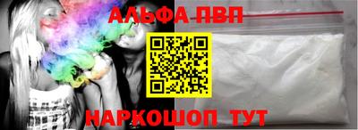стаф Донецк