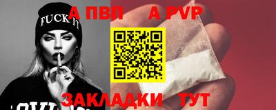 стаф Донецк