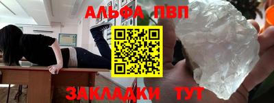 стаф Донецк