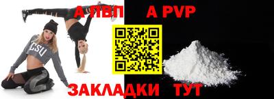 Альфа ПВП Заводоуковск