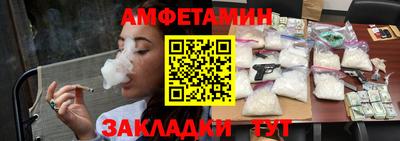 стаф Донецк