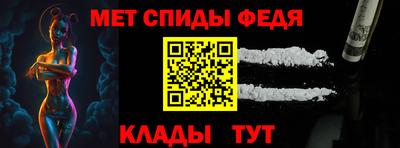 стаф Донецк