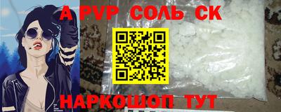 бутират Донской