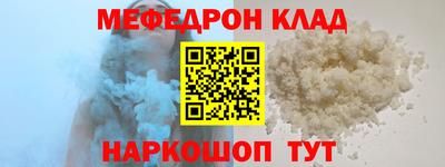 стаф Донецк