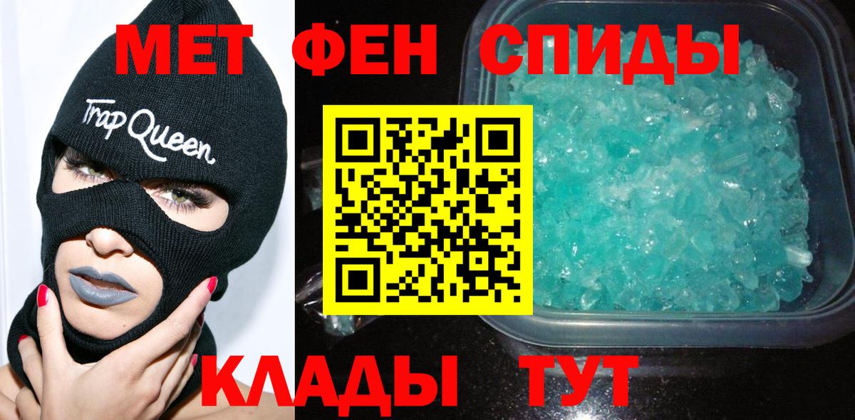 Людиново  Первитин пудра  Первитин пудра  Вход с VPN 