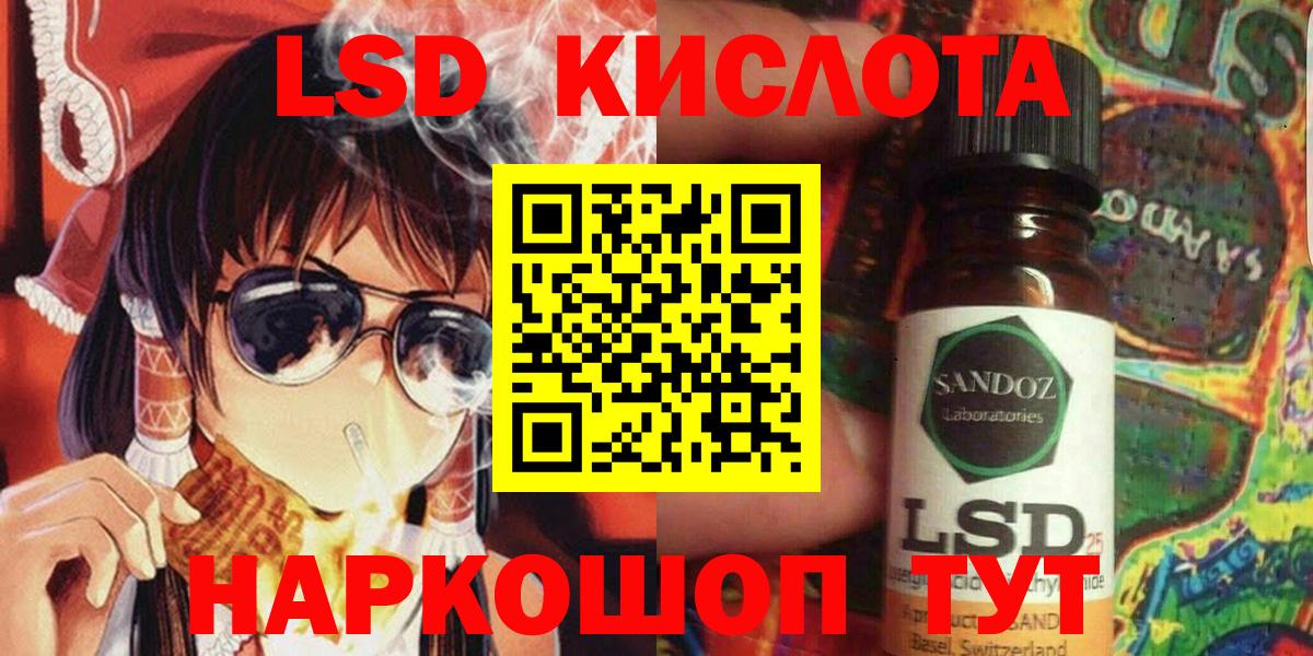 Марки 25I-NBOMe 1,5мг  Вход с VPN  Марки 25I-NBOMe 1,5мг  Людиново 