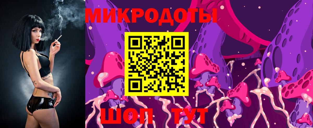 Псилоцибиновые грибы ЛСД Людиново
