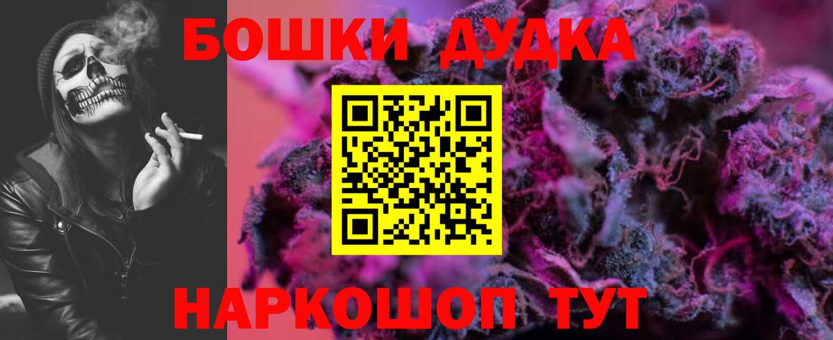 Шишки марихуана тримм Людиново